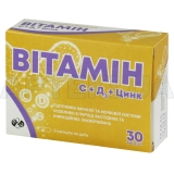 ВИТАМИН C + Д3 + ЦИНК капсулы, №30