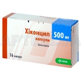 Хиконцил капсулы 500 мг блистер, №16