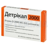 ДЕТРИКАЛ 2000 таблетки 320 мг, №60