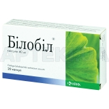 Билобил® капсулы 40 мг блистер, №20
