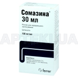 Сомазина® раствор для перорального применения 100 мг/мл флакон 30 мл, №1