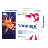 Танакан® таблетки, покрытые оболочкой 40 мг блистер в картонной коробке, №90