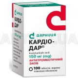 Кардіо-Дар® таблетки, вкриті плівковою оболонкою 150 мг контейнер, №100