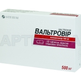 Вальтровир таблетки, покрытые пленочной оболочкой 500 мг, №10