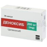 Деноксиб капсулы 200 мг блистер, №30