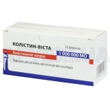 Колістин-Віста порошок для розчину для ин'єкцій або інгаляцій 1000000 МО флакон, №10
