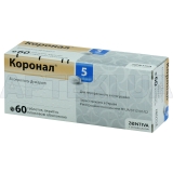 Коронал® 5 таблетки, покрытые пленочной оболочкой 5 мг блистер, №60