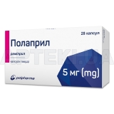 Полаприл капсули тверді 5 мг блістер, №28