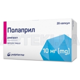 Полаприл капсули тверді 10 мг блістер, №28