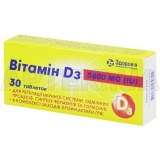 Вітамін D3 таблетки 5600 МО, №30