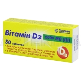 Вітамін D3 таблетки 2000 МО, №30
