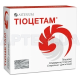 Тиоцетам® раствор для инъекций ампула 10 мл контурная ячейковая упаковка, пачка, №10