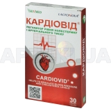 Кардиовид капсулы, №30