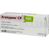 Агапурин® СР 400 таблетки пролонгованої дії, вкриті оболонкою 400 мг, №20