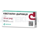 Кветіапін-Дарниця таблетки, вкриті плівковою оболонкою 25 мг блістер, №30