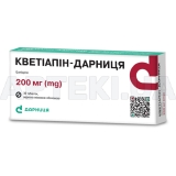 Кветіапін-Дарниця таблетки, вкриті плівковою оболонкою 200 мг блістер, №30