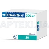 Тебантин® капсули 300 мг блістер, №50