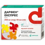Дарфен® Експрес суспензія оральна 200 мг/10 мл саше 10 мл, №10