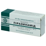 Пиразинамид таблетки 500 мг блистер, №50