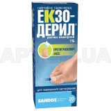 Экзодерил® раствор накожный 1 % флакон 20 мл, №1