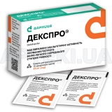 Декспро гранули для орального розчину 25 мг пакет, №10