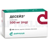 Десейз® таблетки, вкриті плівковою оболонкою 500 мг блістер, №30