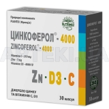 Цинкоферол®-4000 капсули 550 мг, №30