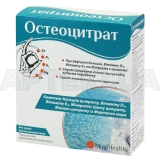 Остеоцитрат порошок для орального раствора саше 3.3 г с апельсиновым вкусом, №14