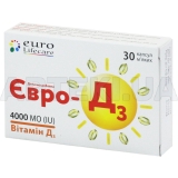 ЕВРО-Д3 капсулы мягкие желатиновые 4000 МЕ, №30