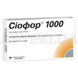 Сиофор® 1000 таблетки, покрытые пленочной оболочкой 1000 мг, №30