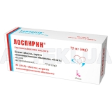 Лоспирин® таблетки, вкриті кишково-розчинною оболонкою 75 мг стрип, №80