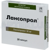 Лансопрол® капсулы 30 мг блистер, №28