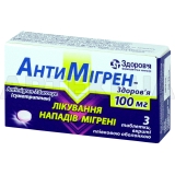 Антимигрен-Здоровье таблетки, покрытые оболочкой 100 мг блистер, №3