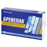 Бревелак капсулы, №20