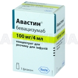 Авастин® концентрат для розчину для інфузій 100 мг/4 мл флакон, №1