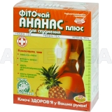 Фіточай "Ключі Здоров'я" № 1 1.5 г пакетик "фіто ананас плюс (для схуднення)", №20