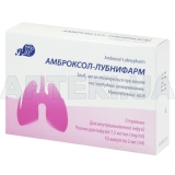 Амброксол-Лубныфарм раствор для инфузий 7.5 мг/мл ампула 2 мл в пачке с перегородками, №10