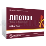 Ліпотіон таблетки, вкриті плівковою оболонкою 600 мг блістер, №30