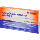 Аскорбінова кислота-Здоров'я розчин для ін'єкцій 100 мг/мл ампула 2 мл у коробці, №10