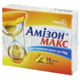 Амізон® Макс капсули 0.5 г блістер в пачці, №20