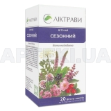Фиточай сезонный фильтр-пакет 1.5 г, №20