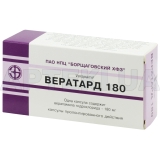 Вератард 180 капсулы пролонгированного действия 180 мг блистер в пачке, №30