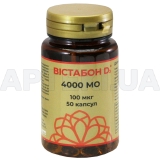 Вістабон Вітамін D3 капсули 4000 МО флакон пластиковий, №50