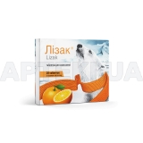 Лизак® таблетки для сосания блистер со вкусом апельсина, №20