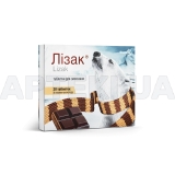Лизак® таблетки для сосания блистер со вкусом шоколада, №20