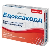 Едоксакорд таблетки, вкриті плівковою оболонкою 60 мг блістер, №30