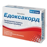 Едоксакорд таблетки, вкриті плівковою оболонкою 30 мг блістер, №30