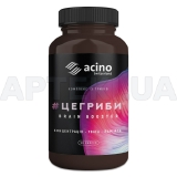 Цегриби® Brain Booster капсулы, №90