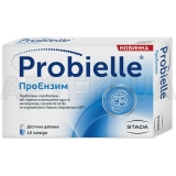 Probielle® ПроЕнзим капсули, №10