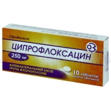Ципрофлоксацин таблетки, покрытые оболочкой 250 мг блистер, №10